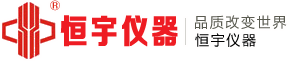 腾博官网诚信专业服务,腾博国际官网新网站功能,腾博官方诚信唯一网站仪器,拉力机